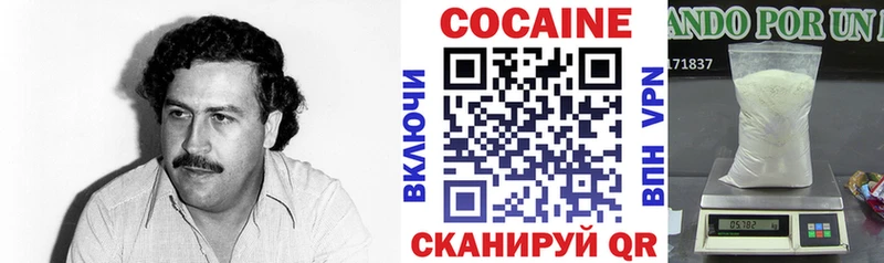 КОКАИН Columbia  купить наркотики цена  Новый Уренгой 
