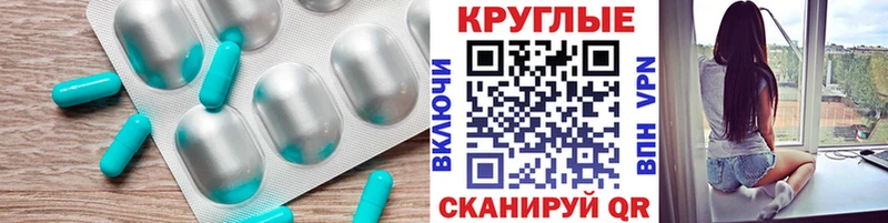 нарко площадка состав  Новый Уренгой  ЭКСТАЗИ круглые  МЕГА вход 