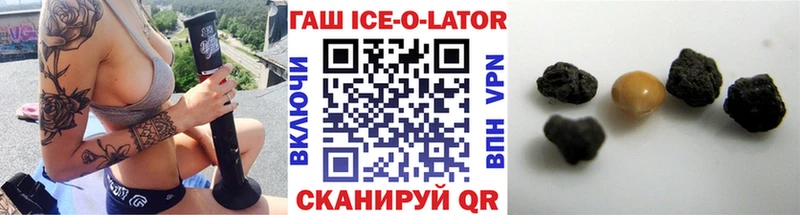 ГАШИШ хэш  цены   Новый Уренгой 