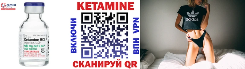 КЕТАМИН VHQ  сколько стоит  shop как зайти  Новый Уренгой  МЕГА ССЫЛКА 