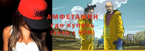 бутик Богородицк