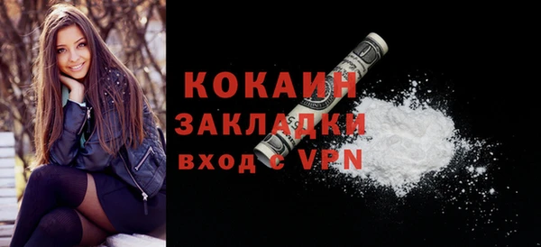 2c-b Богданович