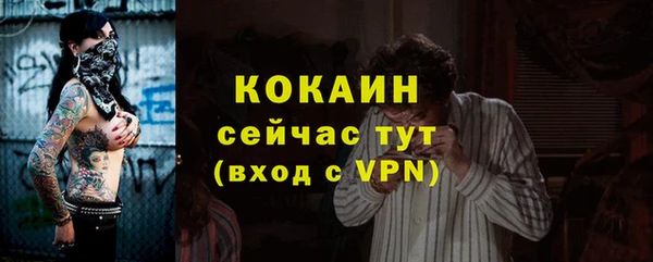 бутик Богородицк