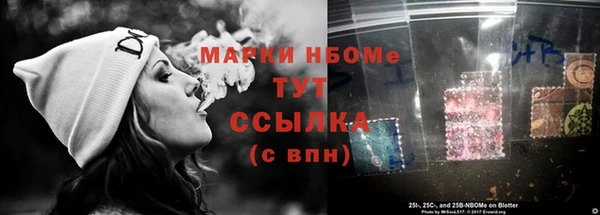 бутик Богородицк