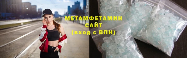 бутик Богородицк