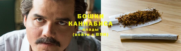 бутик Богородицк
