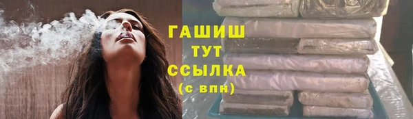 бутик Богородицк