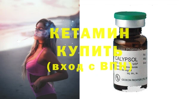 2c-b Богданович