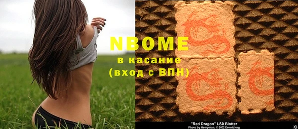 2c-b Богданович