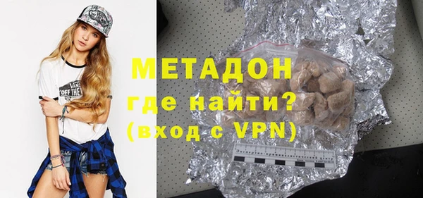 таблы Белокуриха