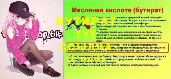 2c-b Богданович