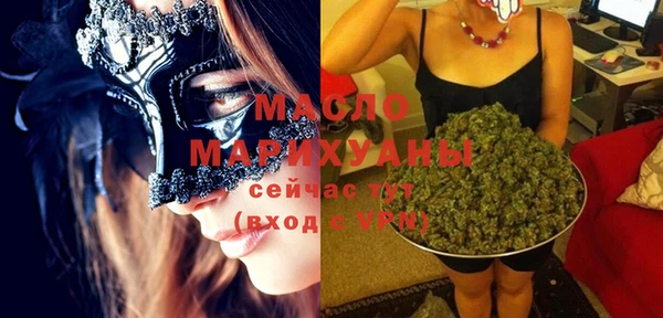 2c-b Богданович