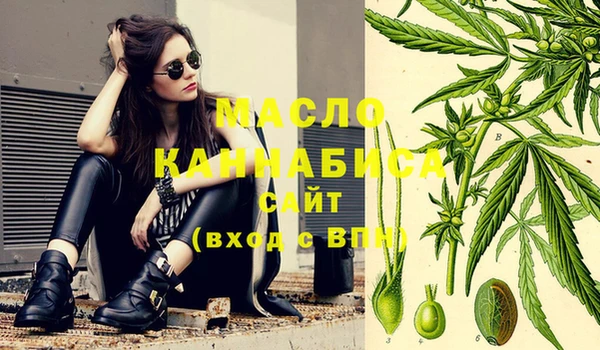 бутик Богородицк