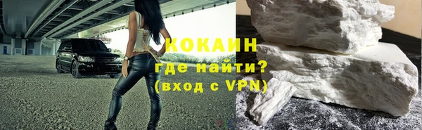 бутик Богородицк