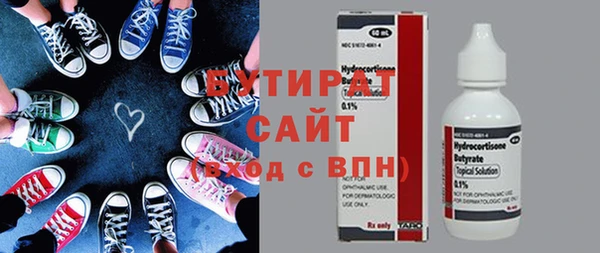 2c-b Богданович