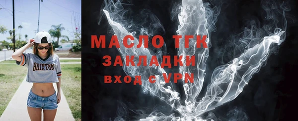 бутик Белоозёрский