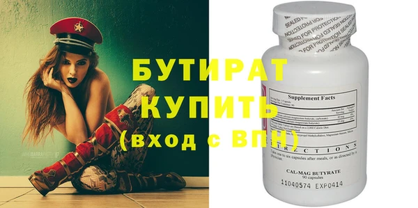 бутик Богородицк