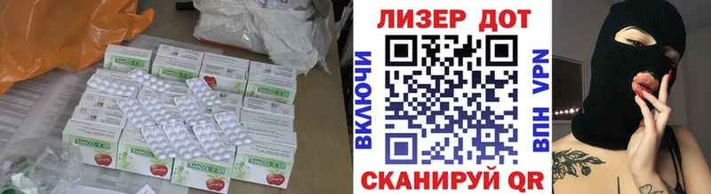 ЛСД экстази кислота  Новый Уренгой 
