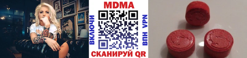 МДМА Molly  hydra ONION  Новый Уренгой  где можно купить  