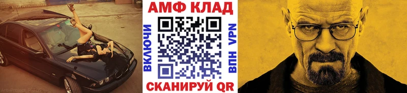 МЕТАМФЕТАМИН пудра Новый Уренгой