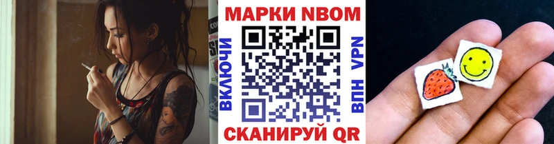 Марки 25I-NBOMe 1,5мг  MEGA рабочий сайт  Новый Уренгой 